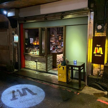 M Bar House Διαμέρισμα Jiufen Εξωτερικό φωτογραφία